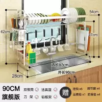 不锈钢水沥水架烘焙精灵厨房置物架碗碟碗筷厨具收纳架餐具洗碗水池 款[90]刀架]双筷筒]砧板架]洁具篮]
