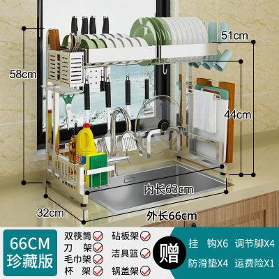不锈钢水沥水架烘焙精灵厨房置物架碗碟碗筷厨具收纳架餐具洗碗水池 升级版单层[66]珍藏款
