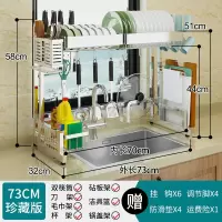 不锈钢水沥水架烘焙精灵厨房置物架碗碟碗筷厨具收纳架餐具洗碗水池 升级版单层[73]珍藏款