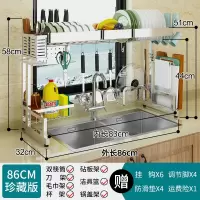 不锈钢水沥水架烘焙精灵厨房置物架碗碟碗筷厨具收纳架餐具洗碗水池 升级版单层[86]珍藏款