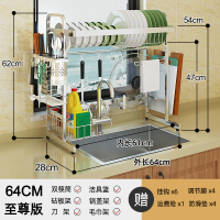 不锈钢水沥水架烘焙精灵厨房置物架碗碟碗筷厨具收纳架餐具洗碗水池 单层款[64]至尊款