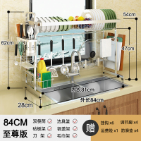 不锈钢水沥水架烘焙精灵厨房置物架碗碟碗筷厨具收纳架餐具洗碗水池 单层款[84]至尊款