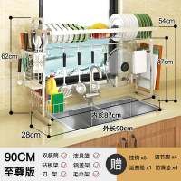 不锈钢水沥水架烘焙精灵厨房置物架碗碟碗筷厨具收纳架餐具洗碗水池 单层款[90]刀架]至尊款