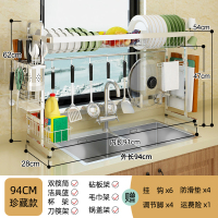 不锈钢水沥水架烘焙精灵厨房置物架碗碟碗筷厨具收纳架餐具洗碗水池 单层款[94]珍藏款