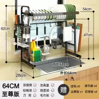 不锈钢水沥水架烘焙精灵厨房置物架碗碟碗筷厨具收纳架餐具洗碗水池 单层黑色[64]至尊版