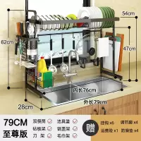 不锈钢水沥水架烘焙精灵厨房置物架碗碟碗筷厨具收纳架餐具洗碗水池 单层黑色[79]至尊版