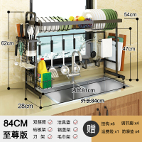 不锈钢水沥水架烘焙精灵厨房置物架碗碟碗筷厨具收纳架餐具洗碗水池 单层黑色[84]至尊版