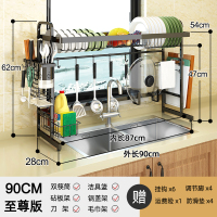 不锈钢水沥水架烘焙精灵厨房置物架碗碟碗筷厨具收纳架餐具洗碗水池 单层黑色[90]至尊版