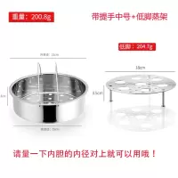 不锈钢电饭锅蒸格烘焙精灵电饭煲蒸笼蒸屉蒸盘家用隔水蒸 中号大孔手提款+低脚加厚蒸架(送蒸布)