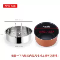 不锈钢电饭锅蒸格烘焙精灵电饭煲蒸笼蒸屉蒸盘家用隔水蒸 大号大孔手提款(送蒸布)适用内径21.5-22CM