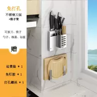不锈钢免打孔厨房置物架烘焙精灵锅盖架壁挂式砧板菜板刀架收纳架家用 U型刀架组合2(u刀+筷子笼+U型架)