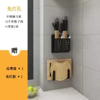不锈钢免打孔厨房置物架烘焙精灵锅盖架壁挂式砧板菜板刀架收纳架家用 黑色U型架组合5(u刀+2个单筷笼+U型架)