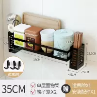 不锈钢厨房置物架 厨房调料调味架烘焙精灵 厨具用品收纳架壁挂免打孔 单平35CM+筷笼x2