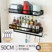 不锈钢厨房置物架 厨房调料调味架烘焙精灵 厨具用品收纳架壁挂免打孔 双层50CM挂杆