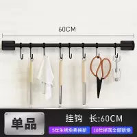 不锈钢厨房置物架 厨房调料调味架烘焙精灵 厨具用品收纳架壁挂免打孔 圆管60CM