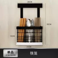 不锈钢厨房置物架 厨房调料调味架烘焙精灵 厨具用品收纳架壁挂免打孔 铝条筷笼