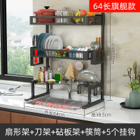 不锈钢水放碗架沥水架厨房烘焙精灵用品置物架家用厨具刀架碗碟筷滤水架 ZH033[双层黑色]水槽架长64+带全套配件