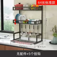 不锈钢水放碗架沥水架厨房烘焙精灵用品置物架家用厨具刀架碗碟筷滤水架 ZH033[双层黑色]水槽架长64+无配件