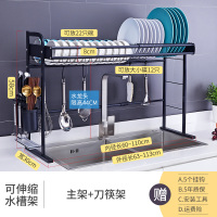 不锈钢水沥水架洗碗水池烘焙精灵上方放碗架厨房置物架架子碗碟收 伸缩款长可伸缩60-110宽30高57.5cm(配刀筷架)