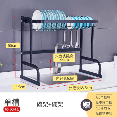 不锈钢水沥水架洗碗水池烘焙精灵上方放碗架厨房置物架架子碗碟收纳架 黑色65.5长带5钩