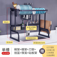 不锈钢水沥水架洗碗水池烘焙精灵上方放碗架厨房置物架架子碗碟收纳架 黑色65.5长带全套配件