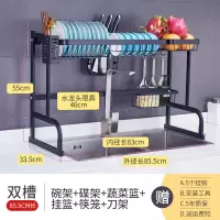 不锈钢水沥水架洗碗水池烘焙精灵上方放碗架厨房置物架架子碗碟收纳架 黑色85.5长带刀架+挂篮+筷子笼+5钩