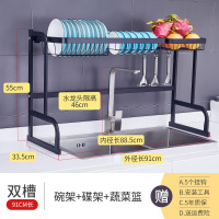 不锈钢水沥水架洗碗水池烘焙精灵上方放碗架厨房置物架架子碗碟收纳架 黑色91长带5钩