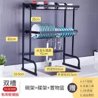 不锈钢水沥水架洗碗水池烘焙精灵上方放碗架厨房置物架架子碗碟收纳架 黑色双层65.5长