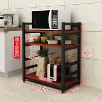 厨房落地置物架收纳架微波炉烤箱烘焙精灵调味料厨具多层省空间储物角架木 加固3层黑+柚木板层距可调节