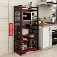 厨房落地置物架收纳架微波炉烤箱烘焙精灵调味料厨具多层省空间储物角架木 加固5层黑+柚木板层距可调节