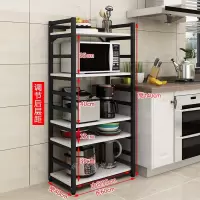 厨房落地置物架收纳架微波炉烤箱烘焙精灵调味料厨具多层省空间储物角架木 加固5层黑+白板层距可调节