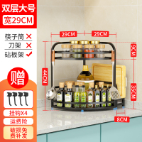 转角置物架调味品架厨房用品烘焙精灵壁挂落地调料架不锈钢三角墙角收纳架 2层大号无筷篓带砧板架+4钩