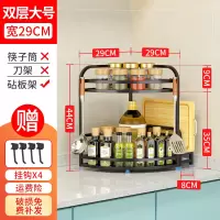 转角置物架调味品架厨房用品烘焙精灵壁挂落地调料架不锈钢三角墙角收纳架 2层大号无筷篓带砧板架+4钩