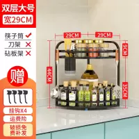 转角置物架调味品架厨房用品烘焙精灵壁挂落地调料架不锈钢三角墙角收纳架 2层大号有筷筒+4挂钩
