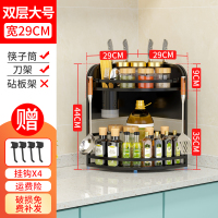 转角置物架调味品架厨房用品烘焙精灵壁挂落地调料架不锈钢三角墙角收纳架 2层大号有筷筒带刀架+4挂钩