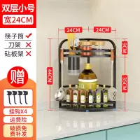 转角置物架调味品架厨房用品烘焙精灵壁挂落地调料架不锈钢三角墙角收纳架 2层小号有筷筒+4挂钩