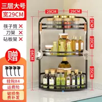 转角置物架调味品架厨房用品烘焙精灵壁挂落地调料架不锈钢三角墙角收纳架 3层大号无筷筒+4挂钩