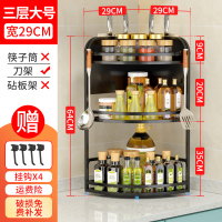 转角置物架调味品架厨房用品烘焙精灵壁挂落地调料架不锈钢三角墙角收纳架 3层大号无筷筒带刀架+4挂钩
