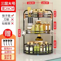 转角置物架调味品架厨房用品烘焙精灵壁挂落地调料架不锈钢三角墙角收纳架 3层大号有筷筒+4挂钩