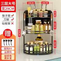 转角置物架调味品架厨房用品烘焙精灵壁挂落地调料架不锈钢三角墙角收纳架 3层大号有筷筒带刀架+4挂钩
