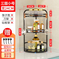 转角置物架调味品架厨房用品烘焙精灵壁挂落地调料架不锈钢三角墙角收纳架 3层小号无筷筒+4挂钩