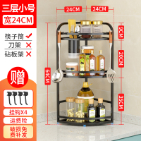 转角置物架调味品架厨房用品烘焙精灵壁挂落地调料架不锈钢三角墙角收纳架 3层小号有筷筒+4挂钩