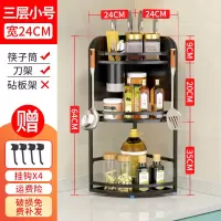 转角置物架调味品架厨房用品烘焙精灵壁挂落地调料架不锈钢三角墙角收纳架 3层小号有筷筒带刀架+4挂钩