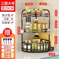转角置物架调味品架厨房用品烘焙精灵壁挂落地调料架不锈钢三角墙角收纳架 三层大号带筷篓带砧板架+4钩