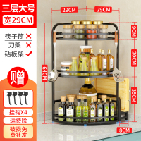 转角置物架调味品架厨房用品烘焙精灵壁挂落地调料架不锈钢三角墙角收纳架 三层大号无筷篓带砧板架+4钩