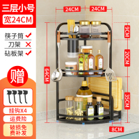 转角置物架调味品架厨房用品烘焙精灵壁挂落地调料架不锈钢三角墙角收纳架 三层小号带筷篓带砧板架+4钩