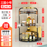 转角置物架调味品架厨房用品烘焙精灵壁挂落地调料架不锈钢三角墙角收纳架 三层小号无筷篓带砧板架+4钩