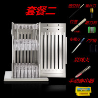 多功能穿串快速商用烘焙精灵撸串羊肉烧烤家用串肉串串串 军绿色