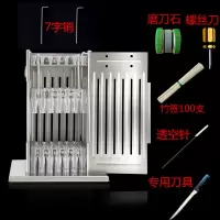 多功能穿串快速商用烘焙精灵撸串羊肉烧烤家用串肉串串串 黑色