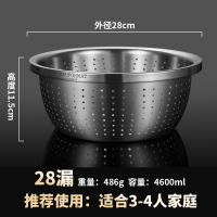 不锈钢漏盆洗菜盆家用烘焙精灵淘米筛沥水盆厨房菜盆滤沥水篮盆子 28漏